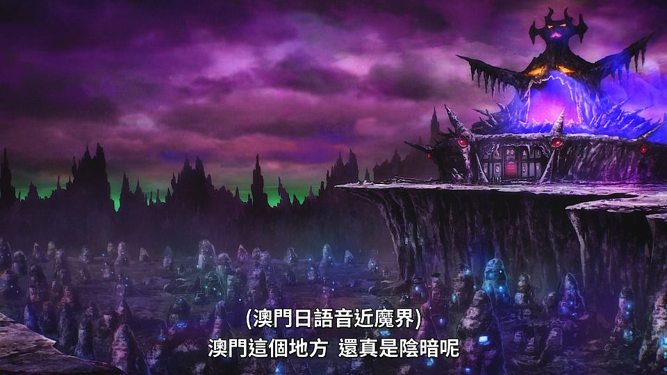 [ANi] 容易對付的惡魔大人 - 08 [1080P][Baha][WEB-DL][AAC AVC][CHT].mp4_snapshot_02.42.265