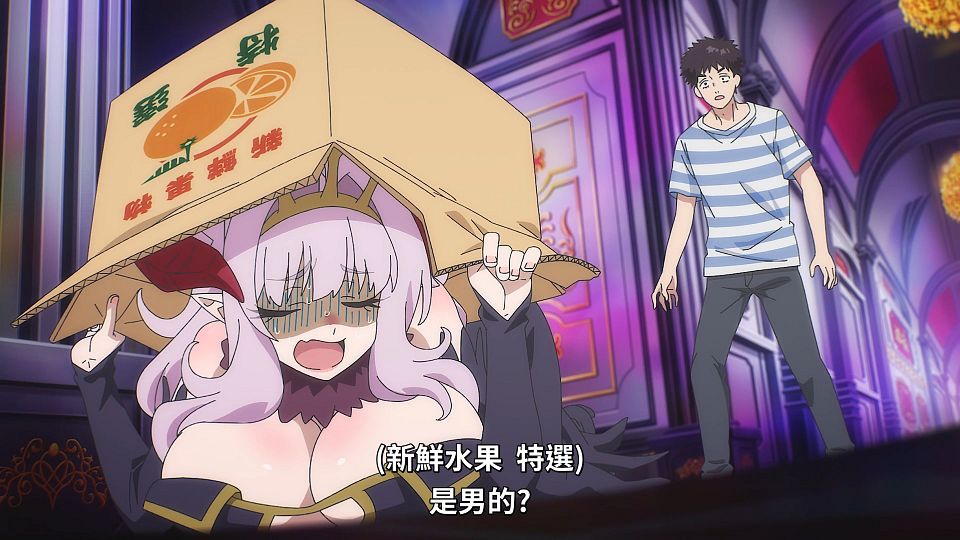 [ANi] 容易對付的惡魔大人 - 08 [1080P][Baha][WEB-DL][AAC AVC][CHT].mp4_snapshot_04.15.449