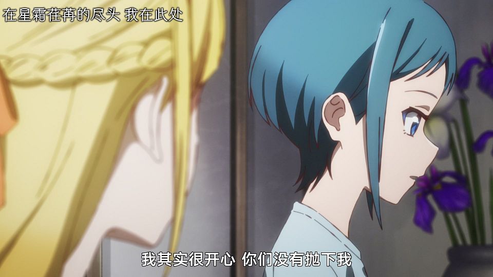 [LoliHouse] Turkey! - 05 [WebRip 1080p HEVC-10bit AAC ASSx2].mkv_snapshot_20.47.497