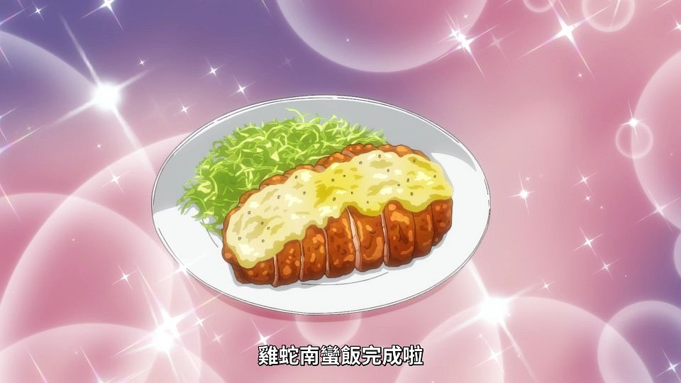[ANi] 無用聖女的異世界美食之旅 憑藉隱藏技能召喚露營車 - 04 [1080P][Baha][WEB-DL][AAC AVC][CHT].mp4_snapshot_20.07.559