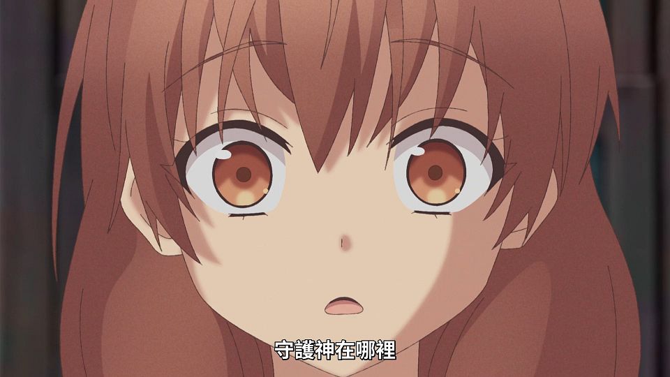 [ANi] 身為魔族的我 想向勇者小隊的可愛女孩告白 - 10 [1080P][Baha][WEB-DL][AAC AVC][CHT].mp4_snapshot_20.01.148