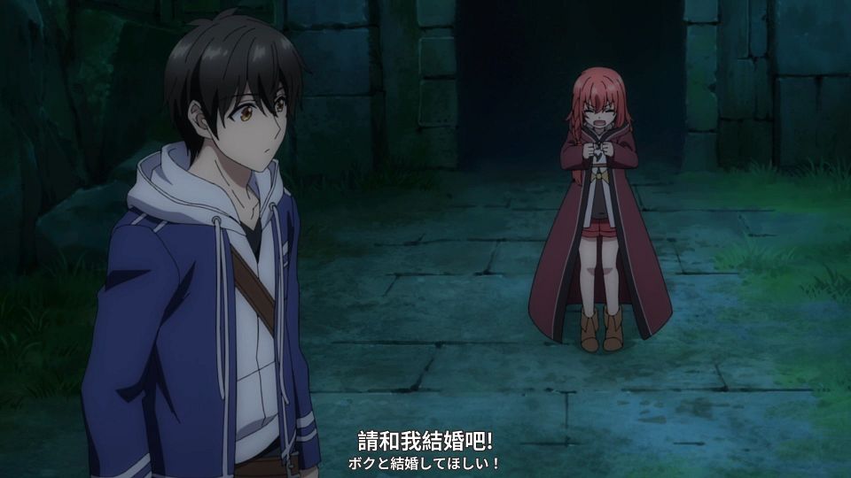 [smzase] LV999 no Murabito - S01E01 - [CHT_JPN][WebRip H264 8bit 1080P].mp4_snapshot_22.16.242