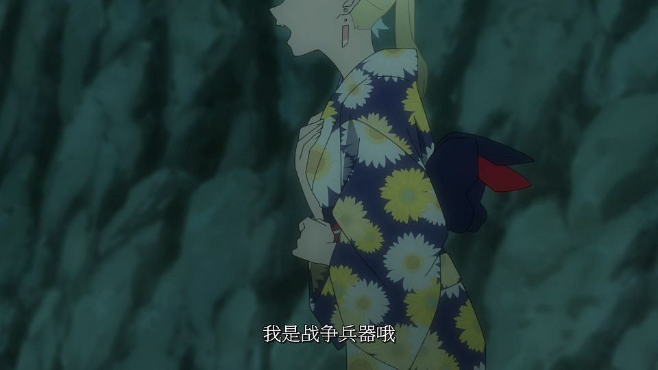 [LoliHouse] Towa no Yuugure - 06 [WebRip 1080p HEVC-10bit AAC SRTx2].mkv_snapshot_12.32.812