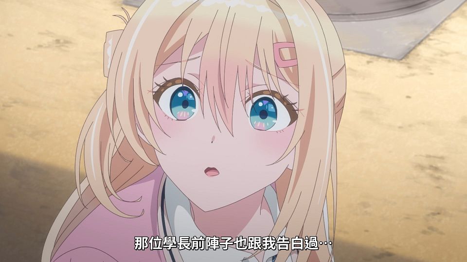 [ANi] 我和班上第二可愛的女生成為朋友 - 02 [1080P][Baha][WEB-DL][AAC AVC][CHT].mp4_snapshot_00.53.092