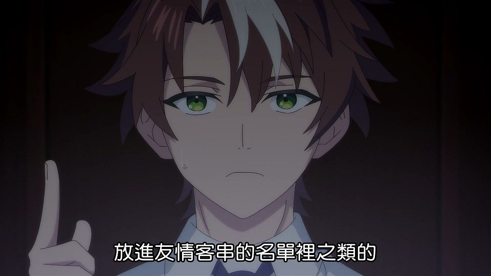 [ANi] 你又被殺了呢，偵探大人 - 03 [1080P][Baha][WEB-DL][AAC AVC][CHT].mp4_snapshot_14.43.623