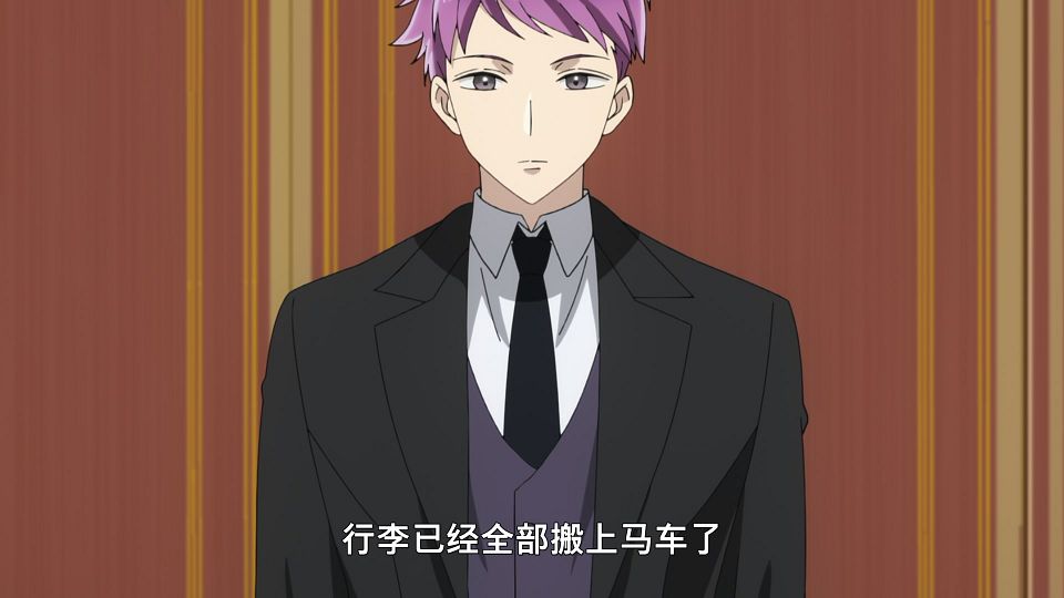 [LoliHouse] Heroine？ Seijo？ Iie, All Works Maid Desu (Hokori)! - 12 [WebRip 1080p HEVC-10bit AAC ASSx2].mkv_snapshot_17.49.642