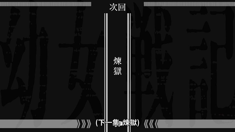 [ANi] 幼女戰記 2 - 06 [1080P][Baha][WEB-DL][AAC AVC][CHT].mp4_snapshot_23.37.503