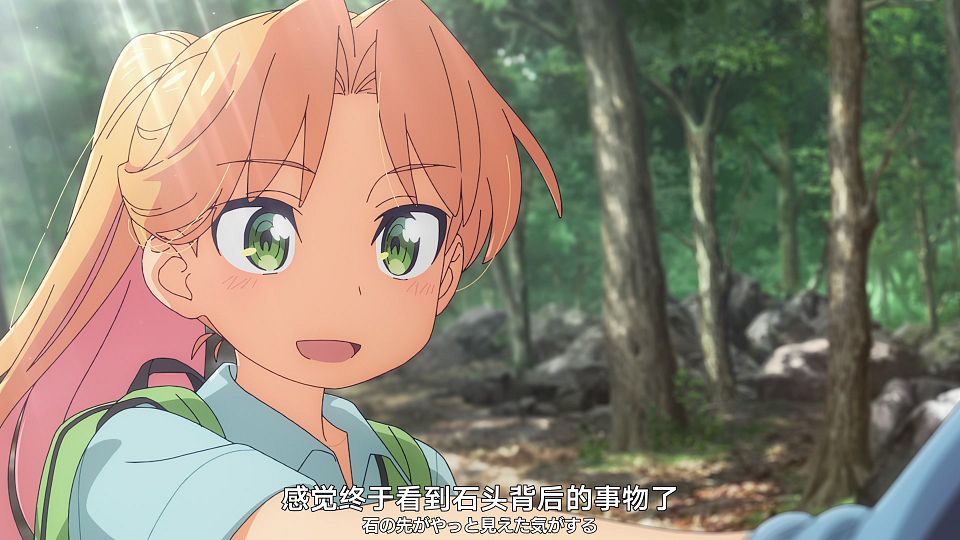 [Nekomoe kissaten&LoliHouse] Ruri no Houseki - 11 [WebRip 1080p HEVC-10bit AAC ASSx2].mkv_snapshot_20.19.500