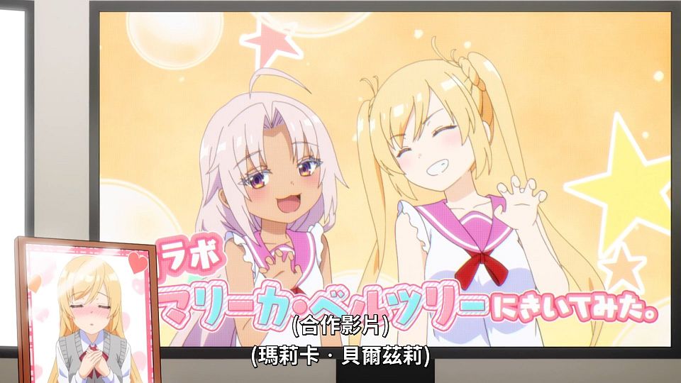 [ANi] 一疊間漫畫咖啡廳日常 - 09 [1080P][Baha][WEB-DL][AAC AVC][CHT].mp4_snapshot_22.06.322