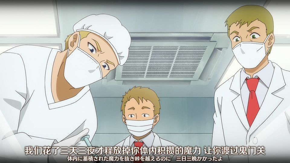 [Nekomoe kissaten&LoliHouse] Aru Majo ga Shinu Made - 10 [WebRip 1080p HEVC-10bit AAC ASSx2].mkv_snapshot_04.45.868