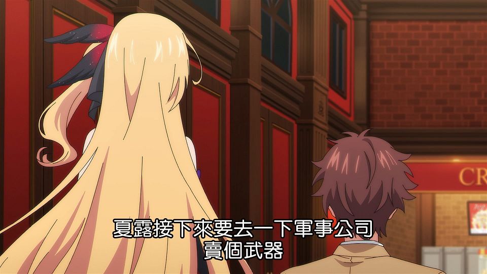 [ANi] 你又被殺了呢，偵探大人 - 03 [1080P][Baha][WEB-DL][AAC AVC][CHT].mp4_snapshot_18.29.042