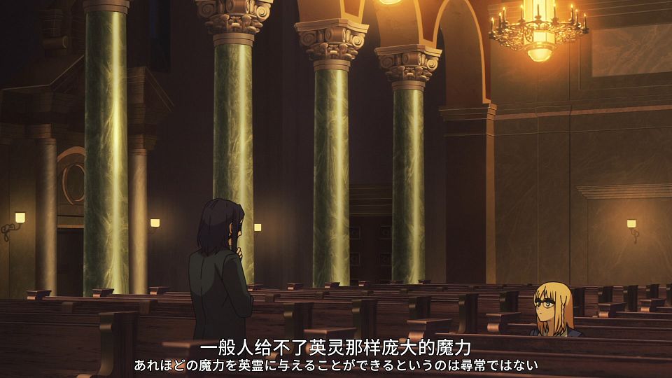 [阿特拉斯字幕组·雪原市出差所][命运-奇异赝品_Fate／strange Fake][10_黄金与狮子][简繁日内封PGS][日语配音版_Japanese Dub][Web-DL Remux][1080p AVC AAC].mkv_snapshot_12.52.952