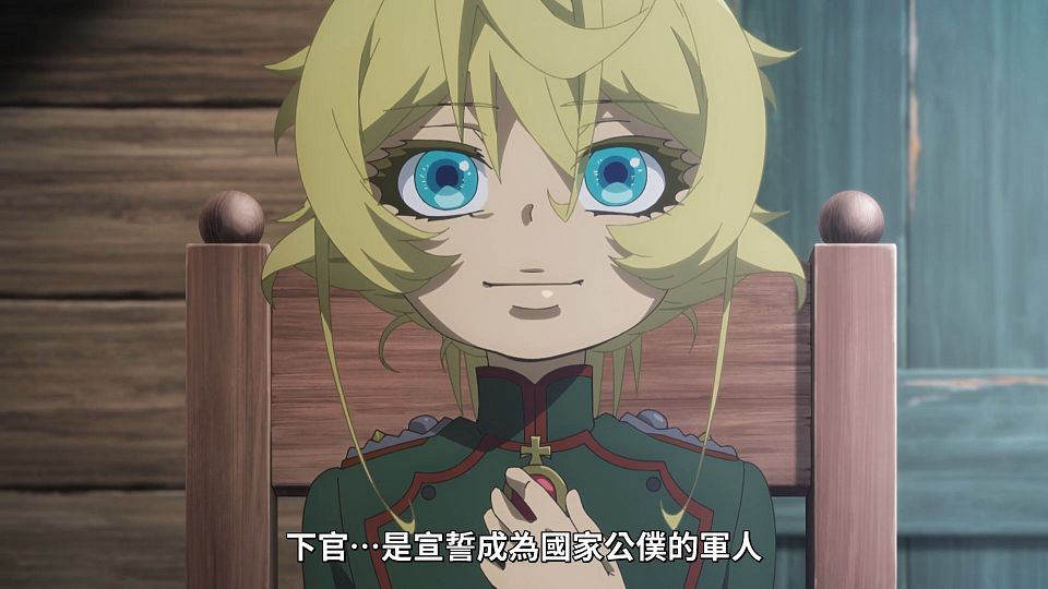 [ANi] 幼女戰記 2 - 03 [1080P][Baha][WEB-DL][AAC AVC][CHT].mp4_snapshot_10.21.800