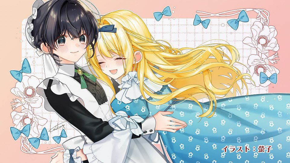 [LoliHouse] Heroine？ Seijo？ Iie, All Works Maid Desu (Hokori)! - 12 [WebRip 1080p HEVC-10bit AAC ASSx2].mkv_snapshot_23.37.997