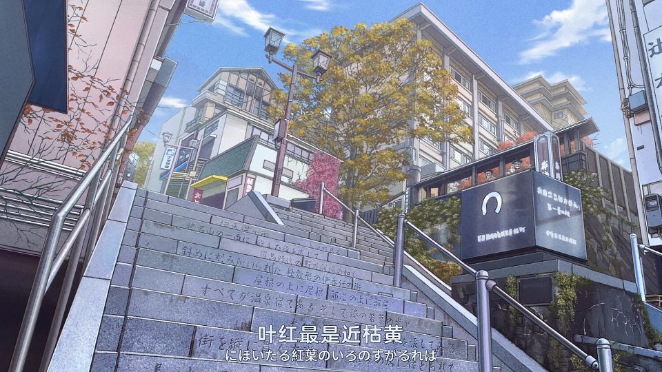 [Haruhana] Kamiina Botan, Yoeru Sugata wa Yuri no Hana - 09 [WebRip][HEVC-10bit 1080p][CHS_JPN].mkv_snapshot_10.00.249