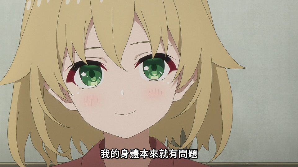 [ANi] Grow Up Show ～向日葵馬戲團～ - 09 [1080P][Baha][WEB-DL][AAC AVC][CHT].mp4_snapshot_07.23.083