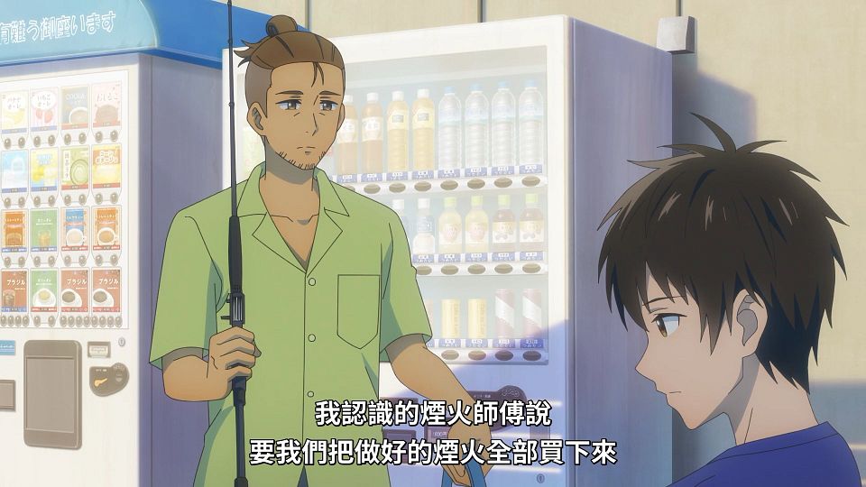 [ANi] 與奔馳於透明之夜的你，談一場看不見的戀愛。 - 09 [1080P][Baha][WEB-DL][AAC AVC][CHT].mp4_snapshot_05.25.624