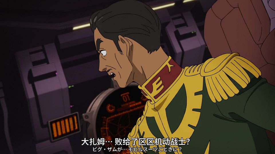 [SweetSub&LoliHouse] Mobile Suit Gundam GQuuuuuuX - 10 [WebRip 1080p HEVC-10bit AAC ASSx2].mkv_snapshot_15.34.296