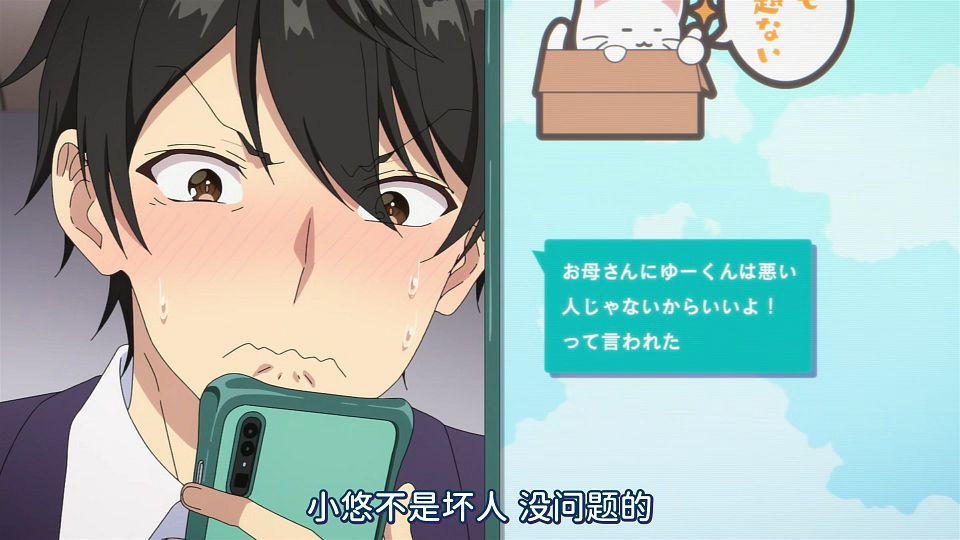 [KTXP][Can_a_Boy-Girl_Friendship_Survive][06][GB_CN][HEVC_opus][1080p].mkv_snapshot_02.02.858