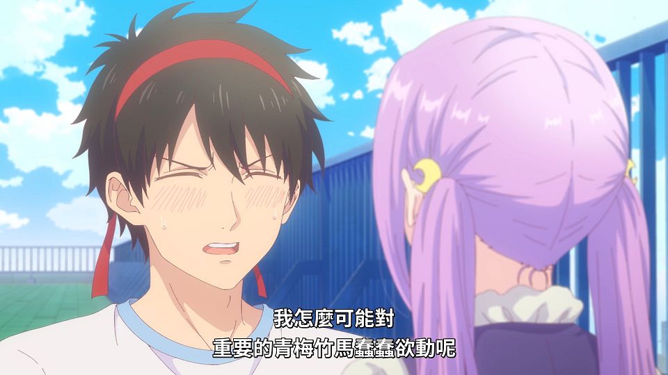 [ANi] 青梅竹馬的戀愛喜劇無法成立 - 12 [1080P][Baha][WEB-DL][AAC AVC][CHT].mp4_snapshot_13.53.000