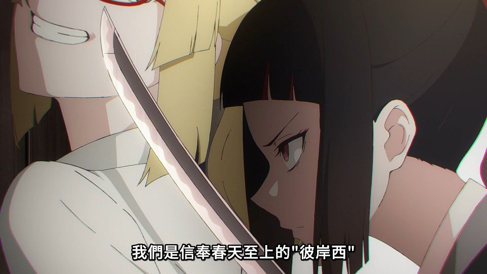 [ANi] 春夏秋冬代行者 春之舞 - 11 [1080P][Baha][WEB-DL][AAC AVC][CHT].mp4_snapshot_08.50.574