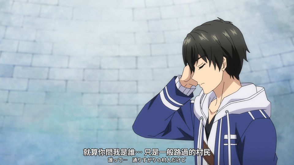 [smzase] LV999 no Murabito - S01E01 - [CHT_JPN][WebRip H264 8bit 1080P].mp4_snapshot_17.06.920