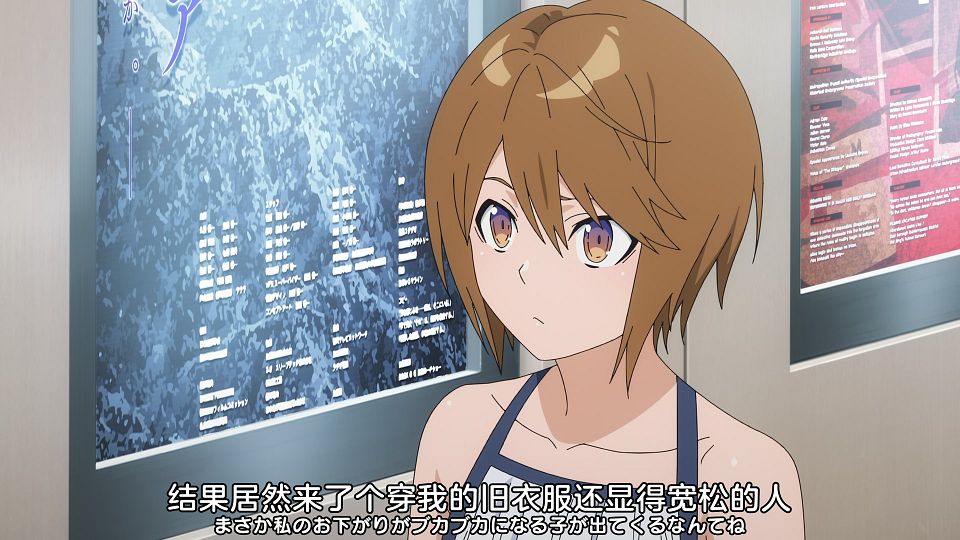 [Nekomoe kissaten] Toaru Anbu no Item [02][WebRip 1080p HEVC-10bit AAC ASSx2].mkv_snapshot_16.56.811