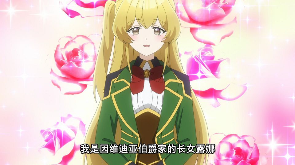 [LoliHouse] Heroine？ Seijo？ Iie, All Works Maid Desu (Hokori)! - 08 [WebRip 1080p HEVC-10bit AAC ASSx2].mkv_snapshot_08.03.087
