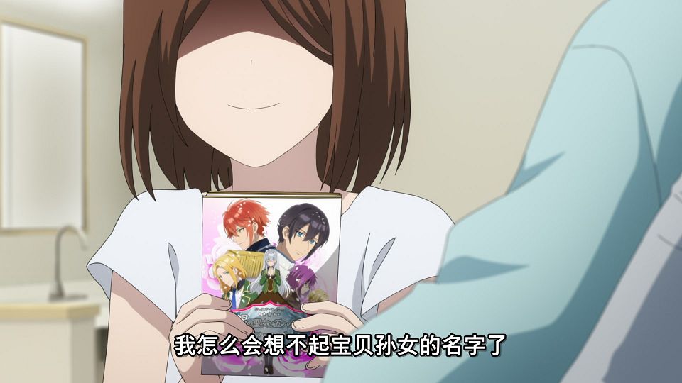 [LoliHouse] Heroine？ Seijo？ Iie, All Works Maid Desu (Hokori)! - 08 [WebRip 1080p HEVC-10bit AAC ASSx2].mkv_snapshot_01.32.859