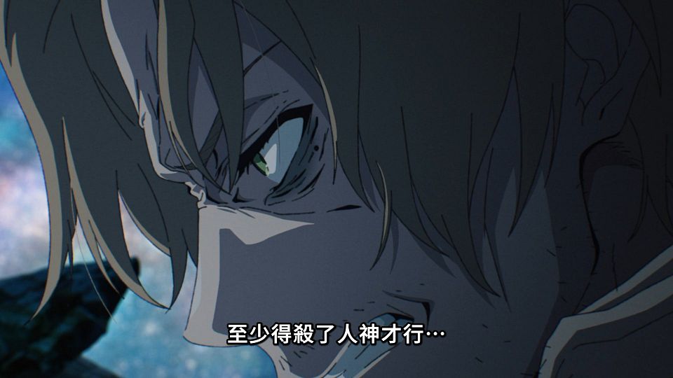 [ANi] 無職轉生～到了異世界就拿出真本事～第三季 - 13 [1080P][Baha][WEB-DL][AAC AVC][CHT].mp4_snapshot_21.02.792