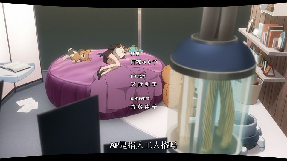 [LoliHouse] Towa no Yuugure - 00 [WebRip 1080p HEVC-10bit AAC SRTx2].mkv_snapshot_20.00.678