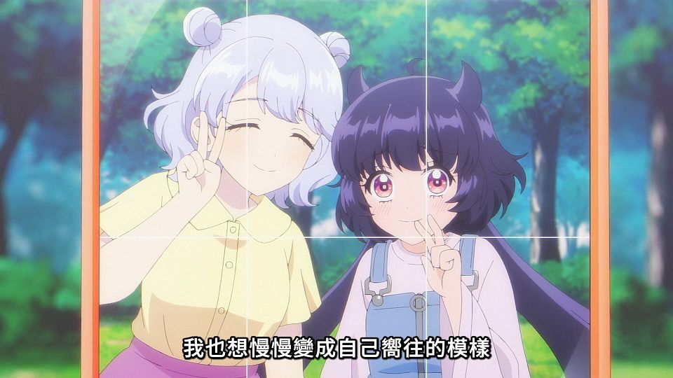 [ANi] 少女怪獸焦糖戀心 - 06 [1080P][Baha][WEB-DL][AAC AVC][CHT].mp4_snapshot_04.25.851