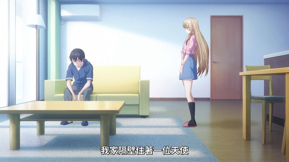 [ANi] 關於我在無意間被隔壁的天使變成廢柴這件事 2 - 01 [1080P][Baha][WEB-DL][AAC AVC][CHT].mp4_snapshot_01.03.619