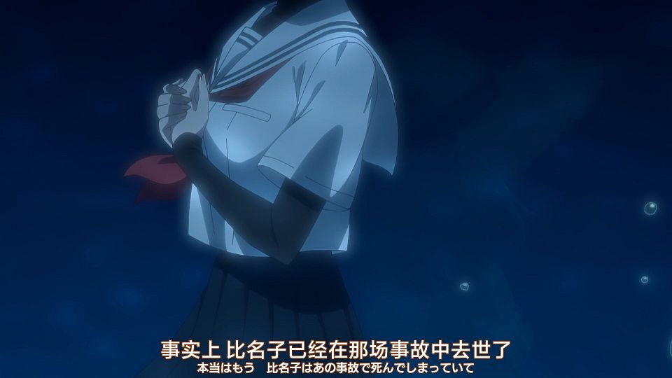 [Nekomoe kissaten][Watashi wo Tabetai, Hitodenashi][12][1080p][JPSC].mp4_snapshot_08.11.490