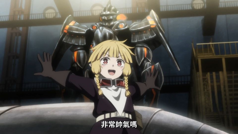 [ANi] 女騎士成為蠻族新娘 - 11 [1080P][Baha][WEB-DL][AAC AVC][CHT].mp4_snapshot_09.32.086