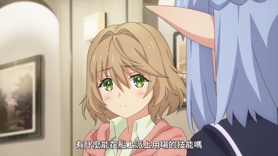 [ANi] 一覺醒來就有了最強裝備跟太空船 決定以自家獨棟建築為目標當傭兵自由過活 - 02 [1080P][Baha][WEB-DL][AAC AVC][CHT].mp4_snapshot_03.02.517