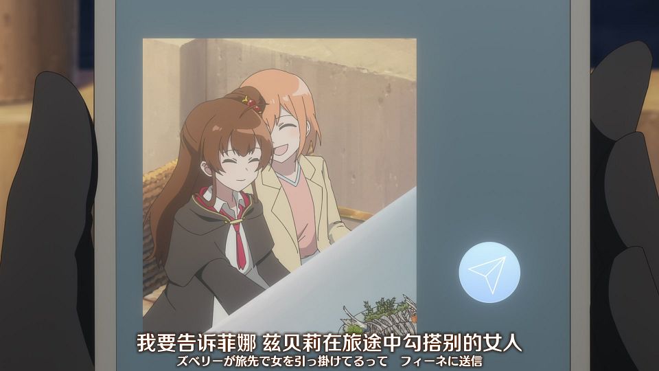 [Nekomoe kissaten&LoliHouse] Aru Majo ga Shinu Made - 10 [WebRip 1080p HEVC-10bit AAC ASSx2].mkv_snapshot_19.40.643