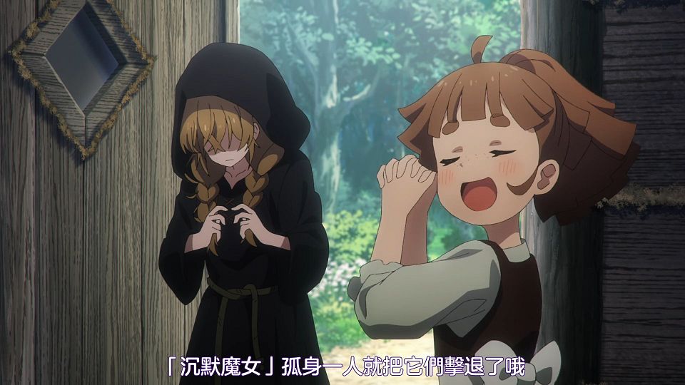 [HYSUB]Silent Witch - Chinmoku no Majo no Kakushigoto[01][BIG5_MP4][1920X1080].mp4_snapshot_03.16.854