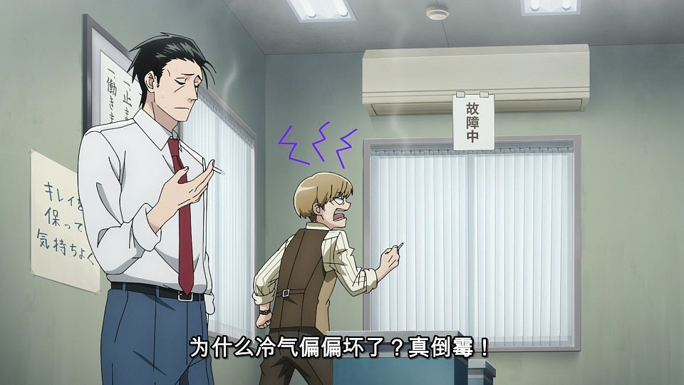 [LoliHouse] Super no Ura de Yani Suu Futari - 05 [WebRip 1080p HEVC-10bit AAC ASSx2].mkv_snapshot_00.44.222