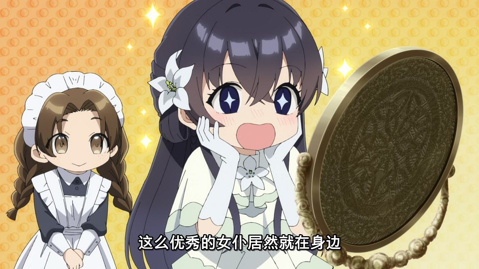 [LoliHouse] Heroine？ Seijo？ Iie, All Works Maid Desu (Hokori)! - 03 [WebRip 1080p HEVC-10bit AAC ASSx2].mkv_snapshot_10.08.659