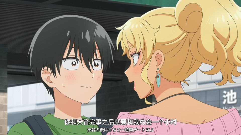 [Tsukigakirei] Otaku ni Yasashii Gal wa Inai - 03 [WEBrip 1080P AVC-8bit AAC][CHS&JPN].mp4_snapshot_01.06.483