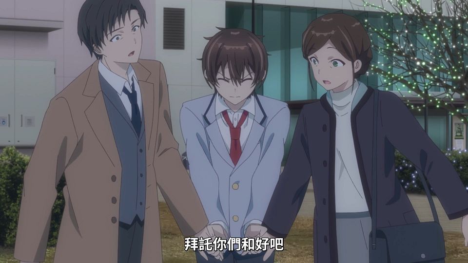 [ANi] 我和班上第二可愛的女生成為朋友 - 10 [1080P][Baha][WEB-DL][AAC AVC][CHT].mp4_snapshot_13.06.879