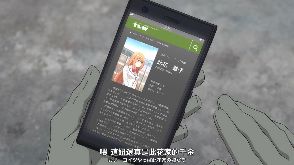 [smzase] Saijo no Osewa - S01E01 - [CHT_JPN][WebRip H264 8bit 1080P].mp4_snapshot_04.15.072