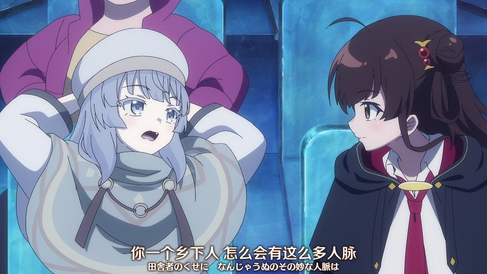 [Nekomoe kissaten&LoliHouse] Aru Majo ga Shinu Made - 07 [WebRip 1080p HEVC-10bit AAC ASSx2].mkv_snapshot_13.41.237