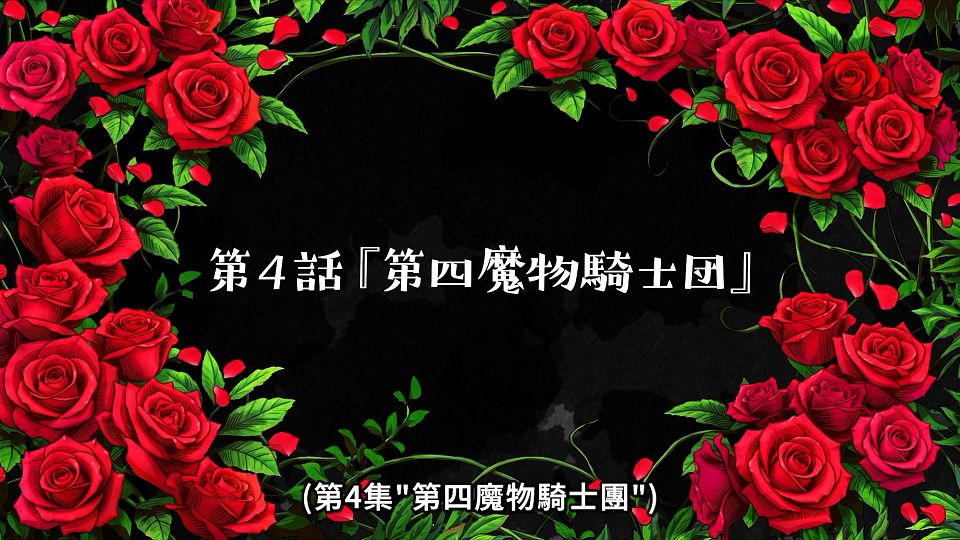 [ANi] 轉生後的大聖女，極力隱瞞聖女的身分 - 03 [1080P][Baha][WEB-DL][AAC AVC][CHT].mp4_snapshot_23.36.829