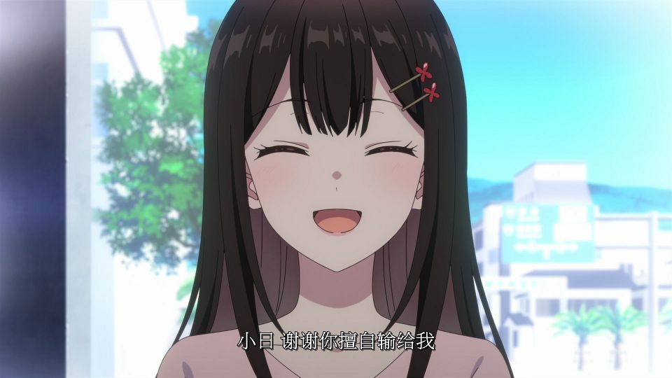 [LoliHouse] Danjo no Yuujou wa Seiritsu suru - 12 [WebRip 1080p HEVC-10bit AAC SRTx2].mkv_snapshot_09.48.813