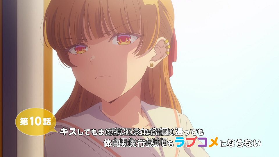 [LoliHouse] Osananajimi to wa Love Comedy ni Naranai - 10 [WebRip 1080p HEVC-10bit AAC SRTx2].mkv_snapshot_23.48.697