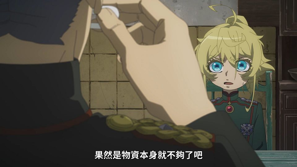 [ANi] 幼女戰記 2 - 07 [1080P][Baha][WEB-DL][AAC AVC][CHT].mp4_snapshot_03.38.101