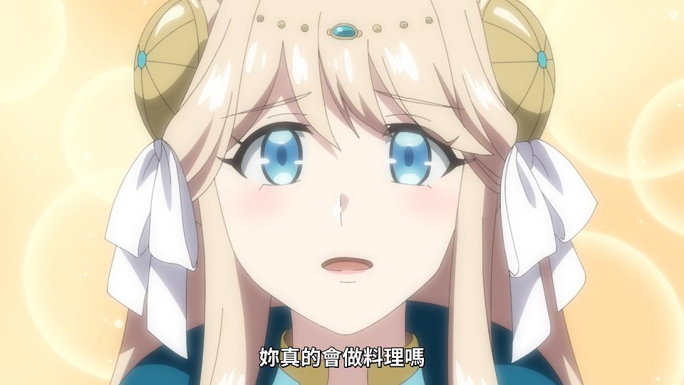[ANi] 無用聖女的異世界美食之旅 憑藉隱藏技能召喚露營車 - 02 [1080P][Baha][WEB-DL][AAC AVC][CHT].mp4_snapshot_05.16.752