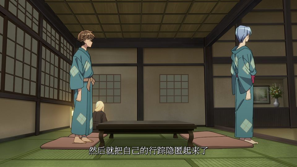 [LoliHouse] Towa no Yuugure - 05 [WebRip 1080p HEVC-10bit AAC SRTx2].mkv_snapshot_16.11.819